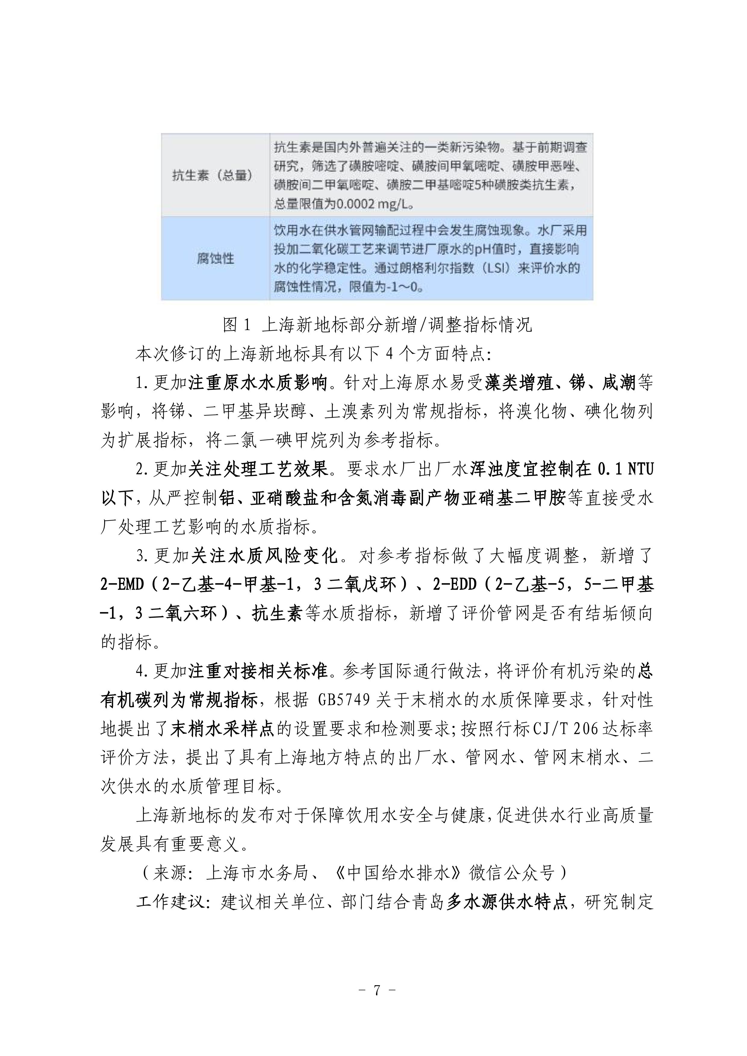 云顶集团·(中国大陆)唯一官方网站