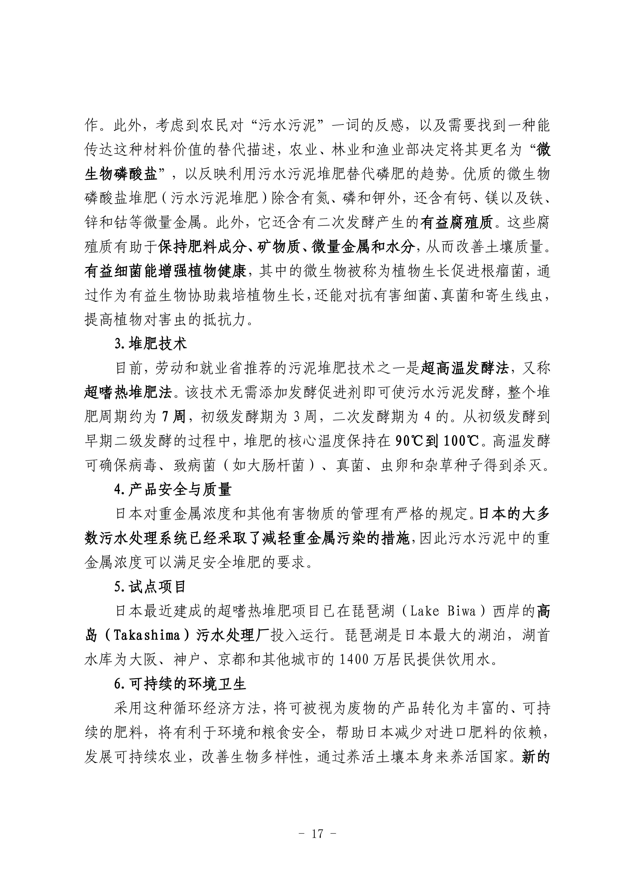 云顶集团·(中国大陆)唯一官方网站