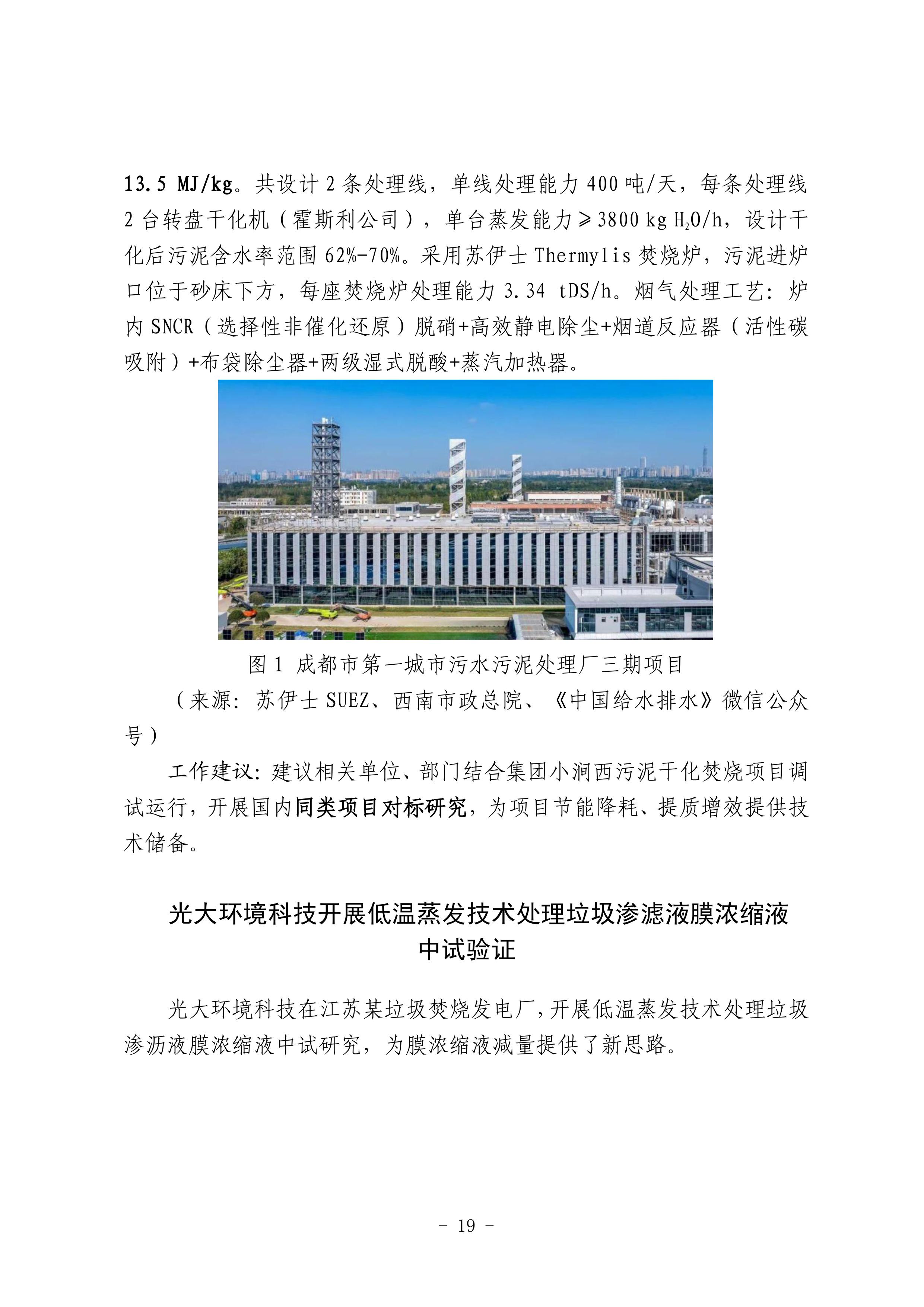 云顶集团·(中国大陆)唯一官方网站