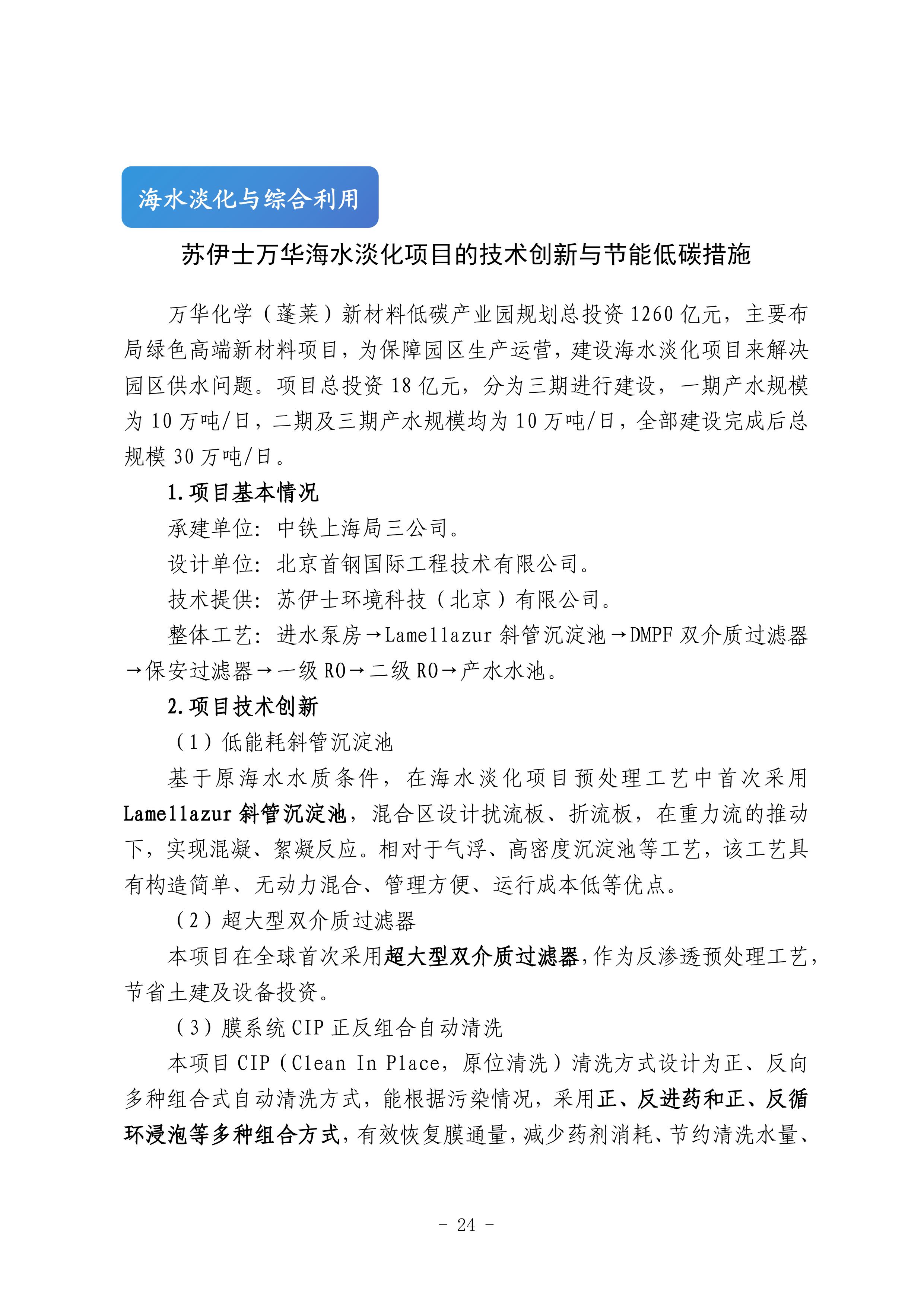 云顶集团·(中国大陆)唯一官方网站