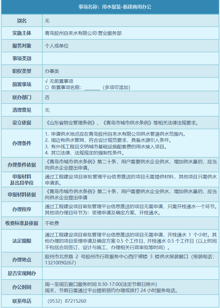 云顶集团·(中国大陆)唯一官方网站
