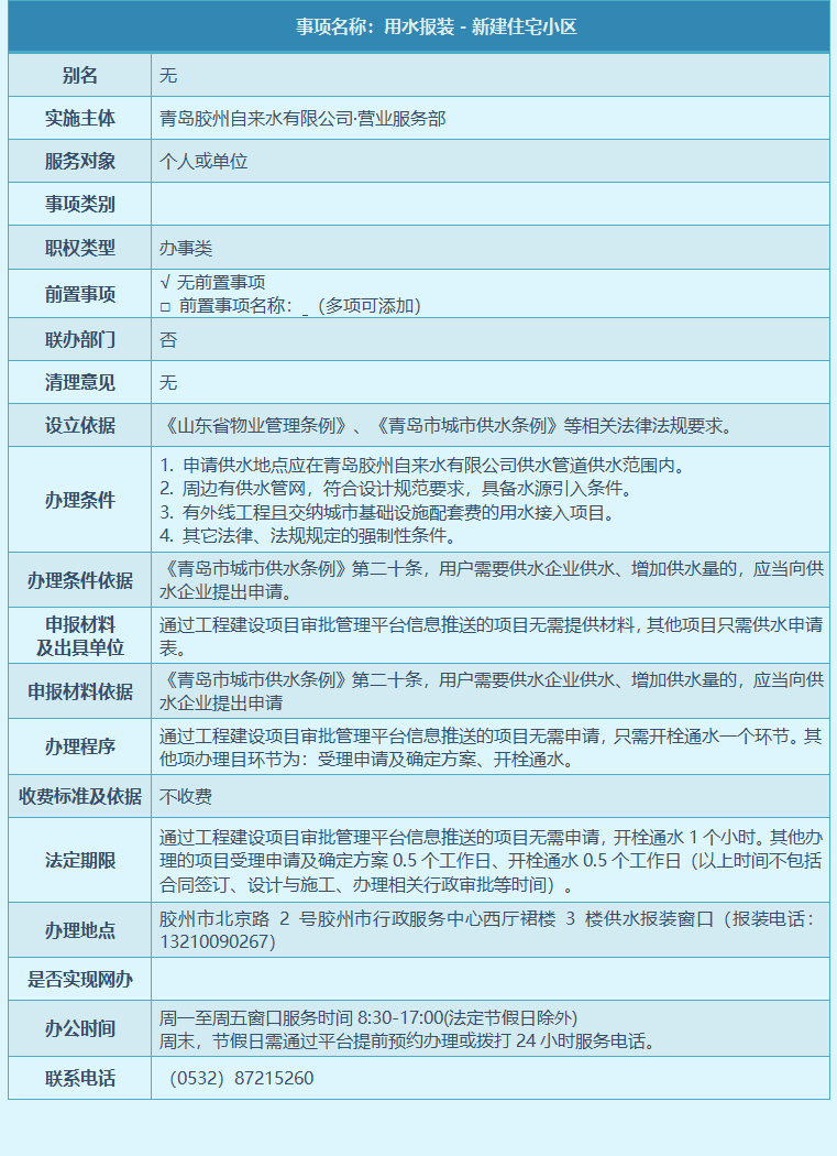 云顶集团·(中国大陆)唯一官方网站