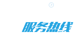 云顶集团·(中国大陆)唯一官方网站