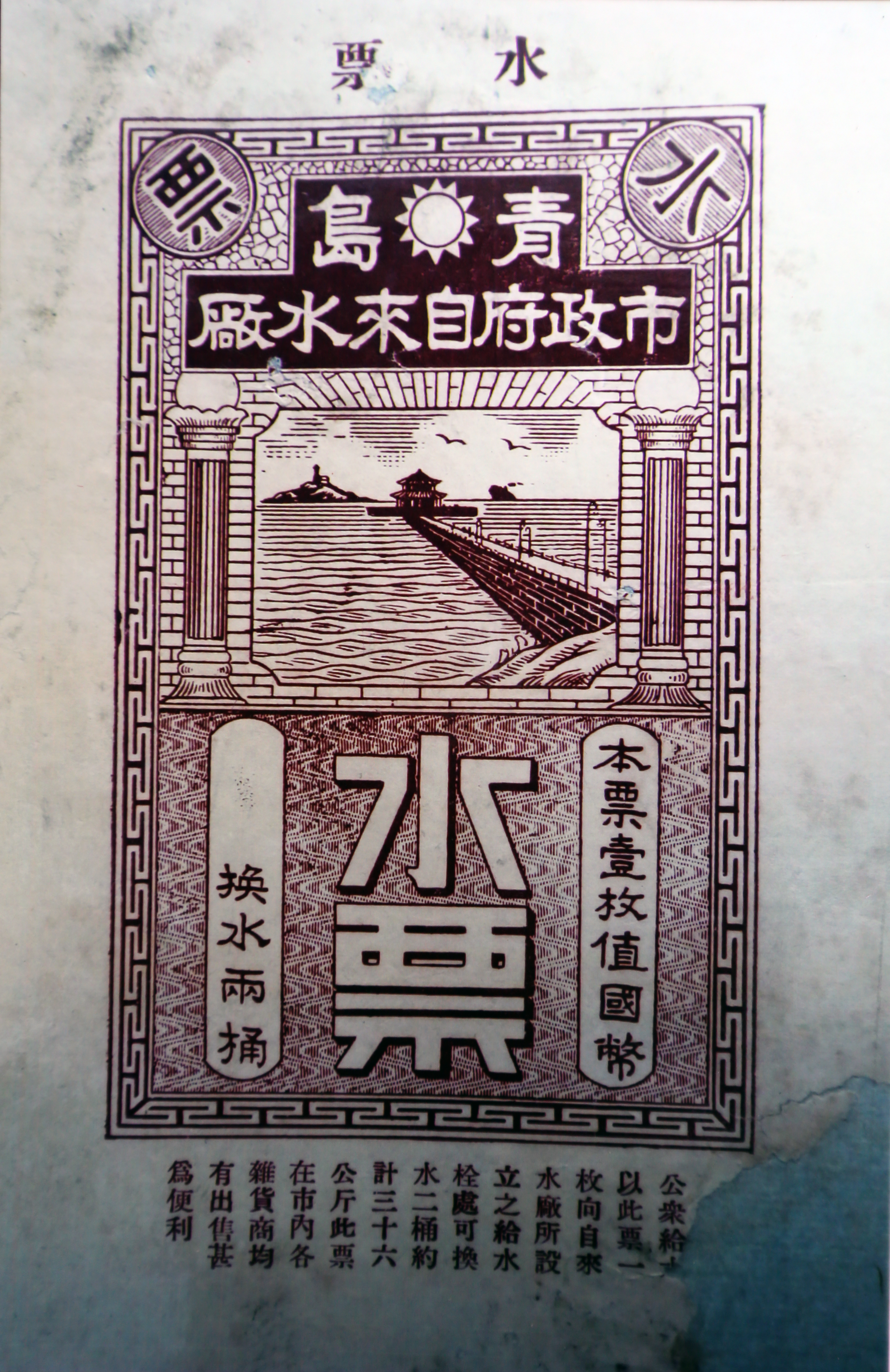 云顶集团·(中国大陆)唯一官方网站