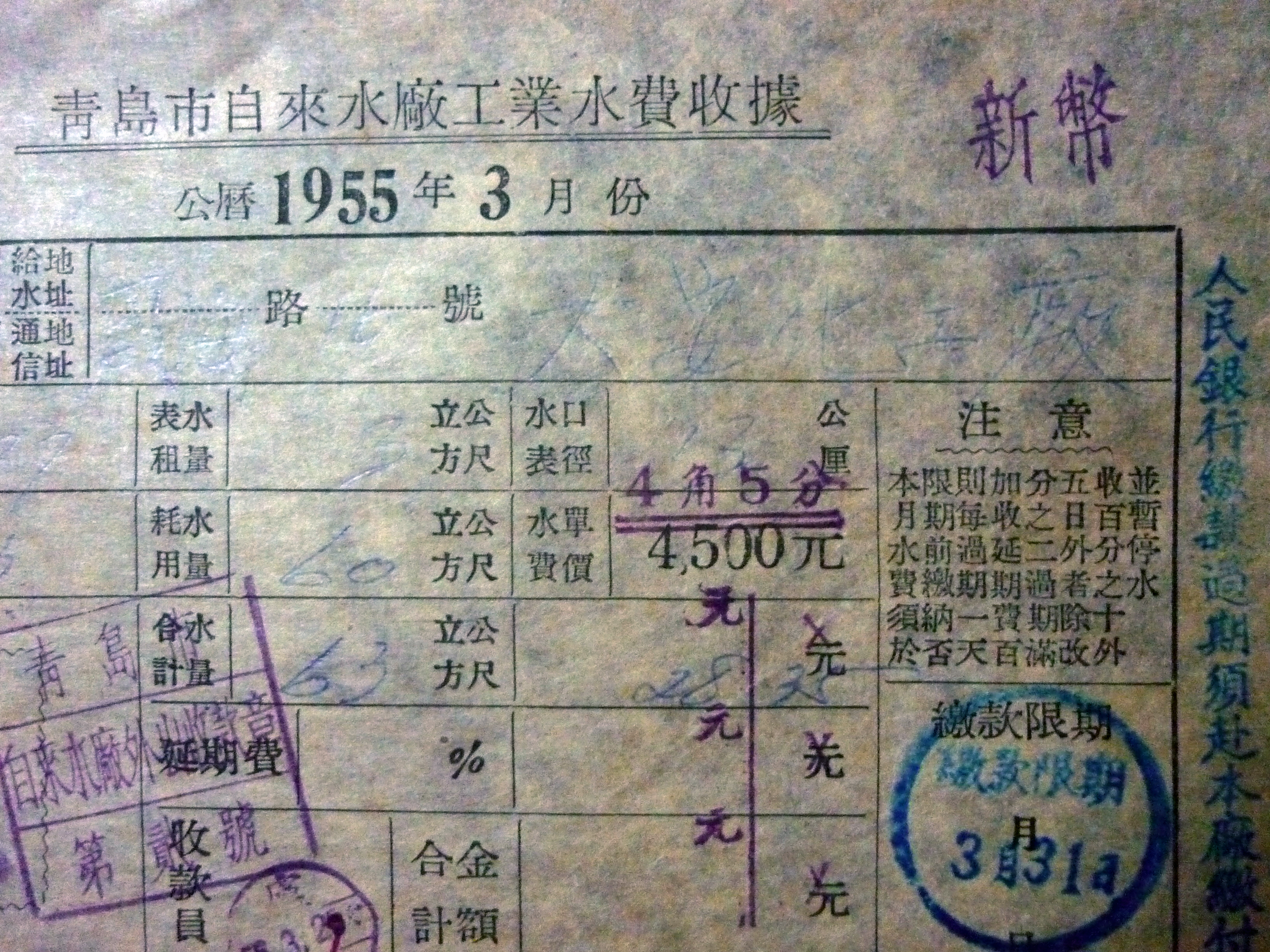 云顶集团·(中国大陆)唯一官方网站