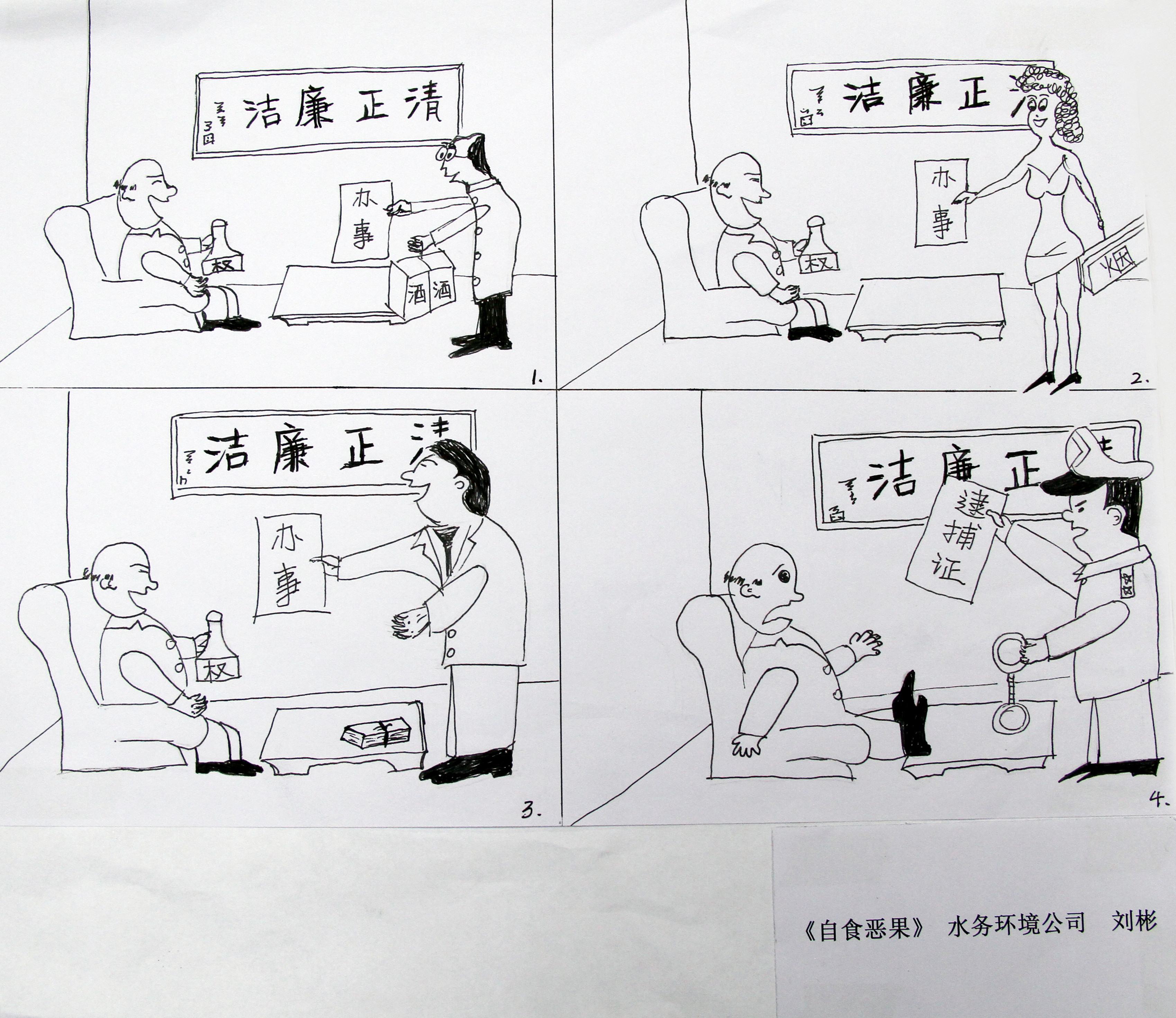 云顶集团·(中国大陆)唯一官方网站