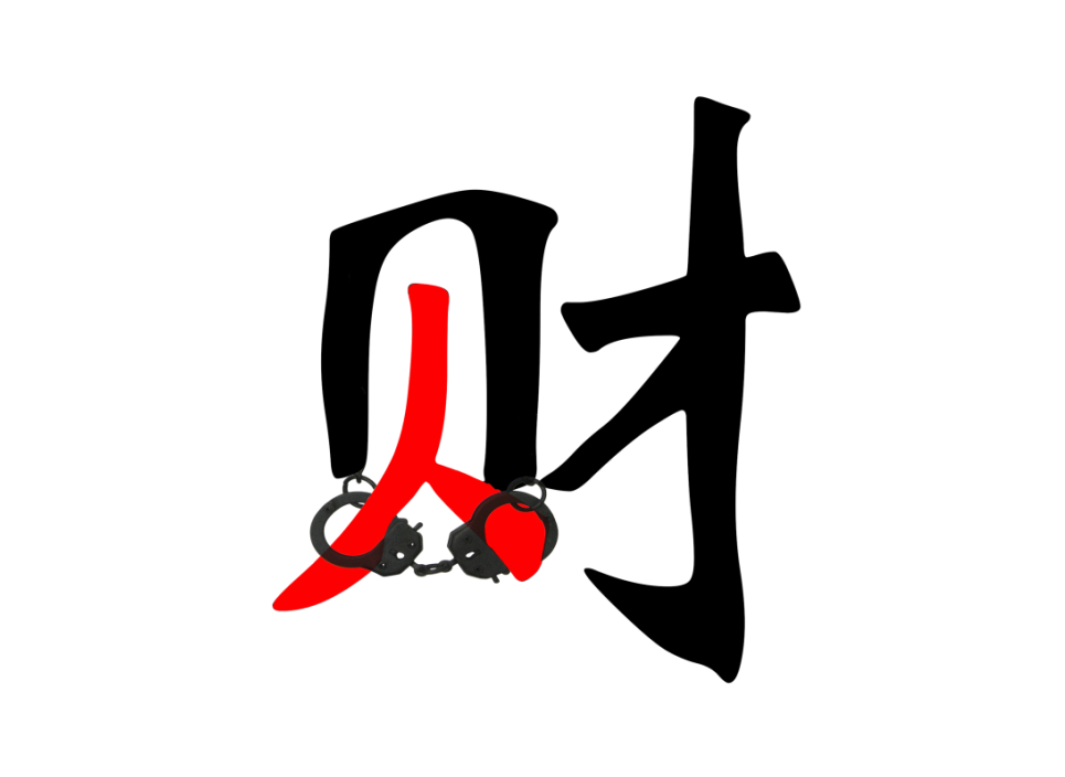 云顶集团·(中国大陆)唯一官方网站