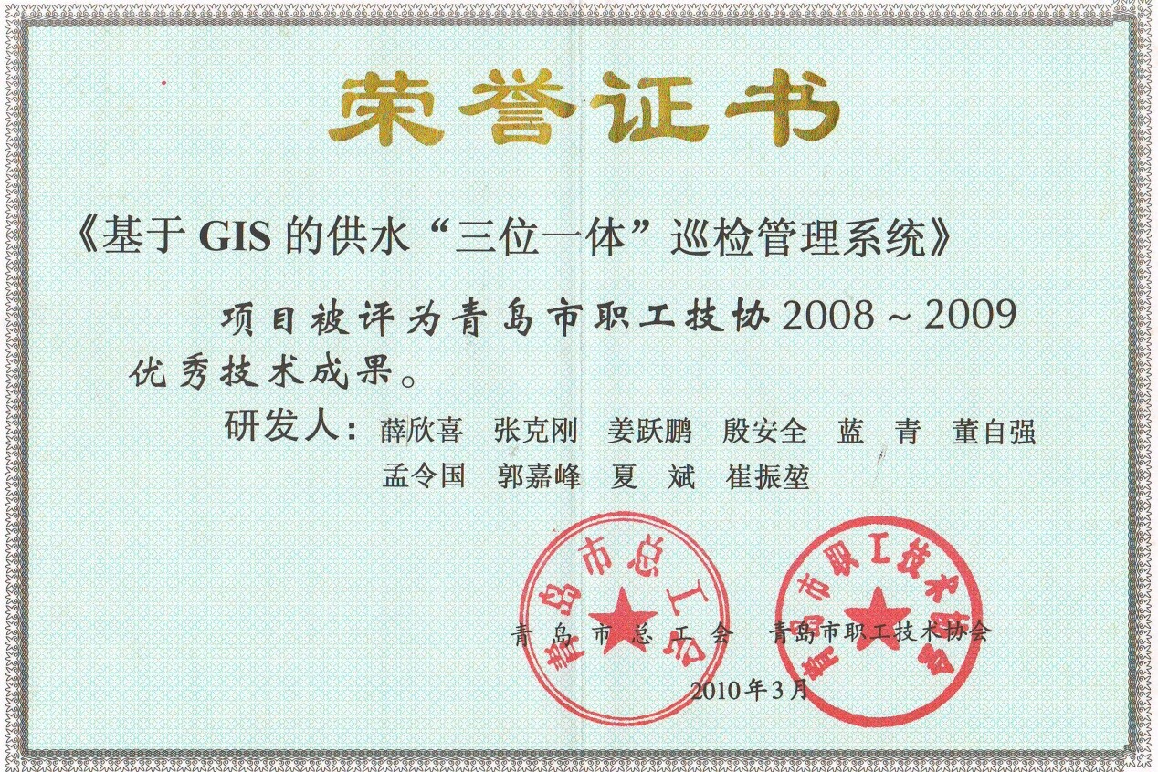 云顶集团·(中国大陆)唯一官方网站