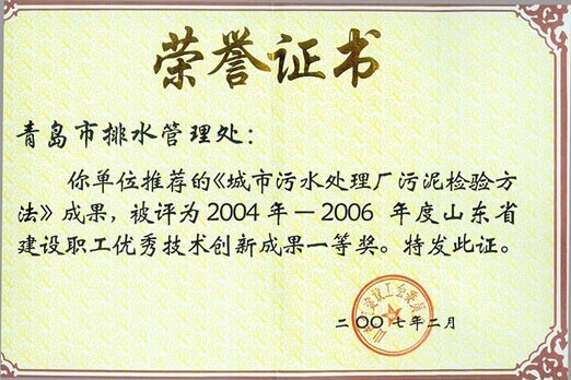 云顶集团·(中国大陆)唯一官方网站