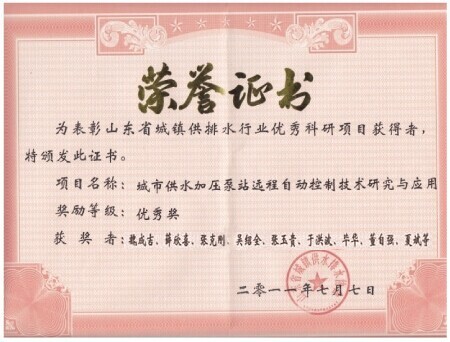 云顶集团·(中国大陆)唯一官方网站