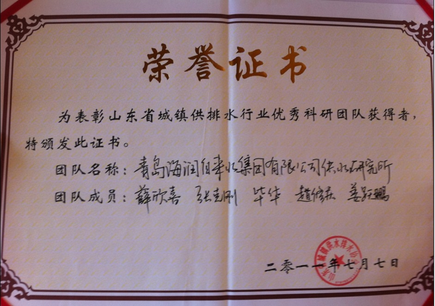 云顶集团·(中国大陆)唯一官方网站