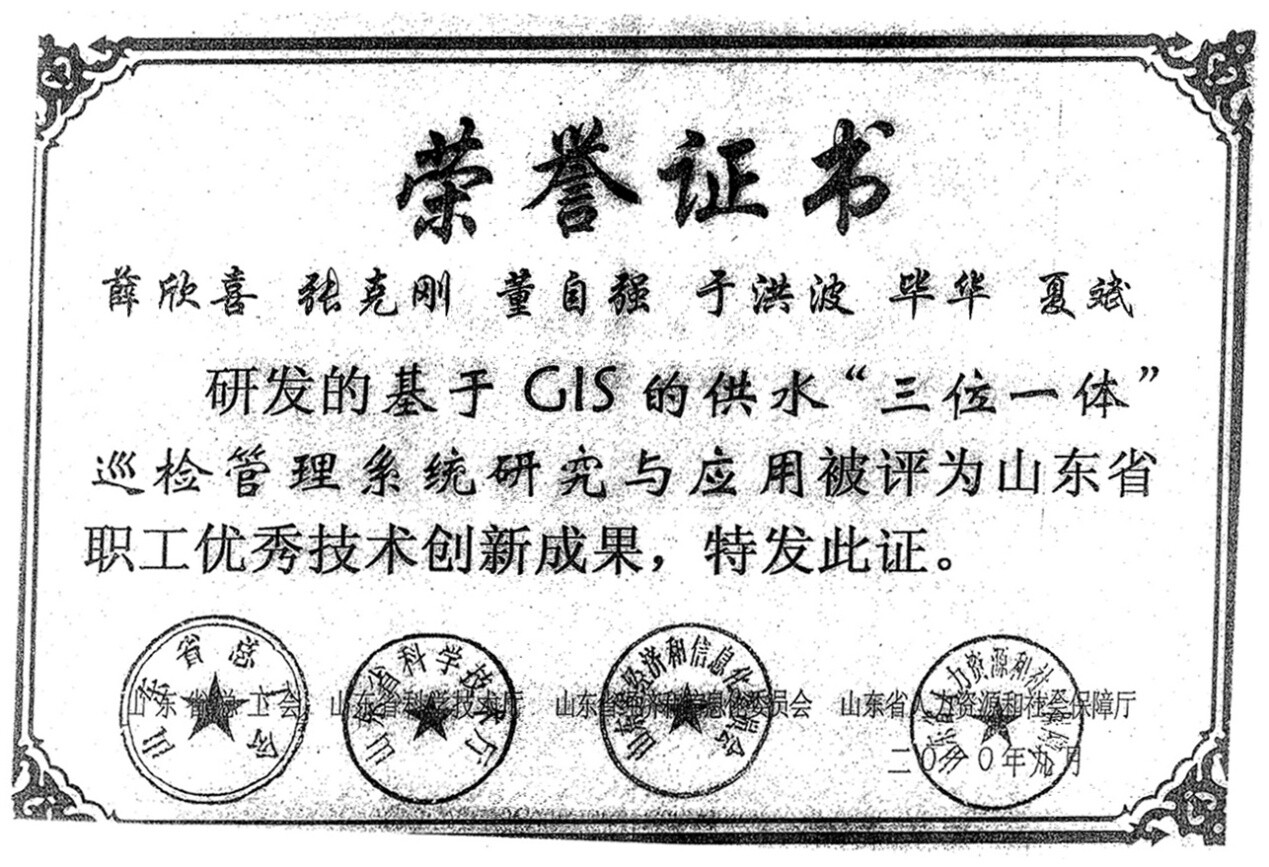 云顶集团·(中国大陆)唯一官方网站