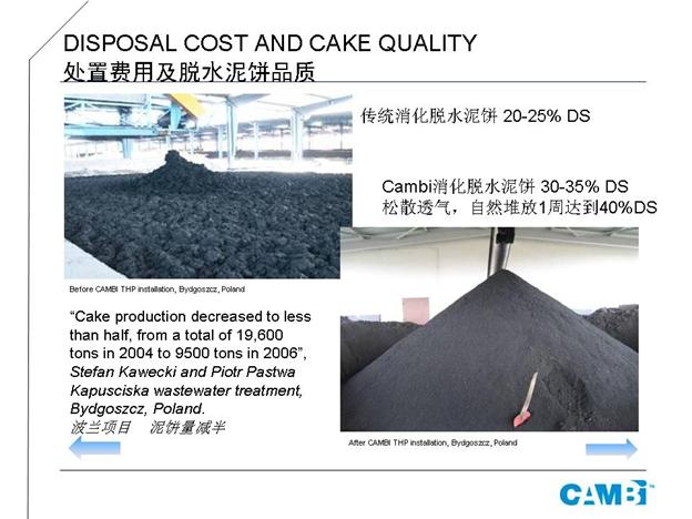 云顶集团·(中国大陆)唯一官方网站