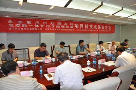 云顶集团·(中国大陆)唯一官方网站