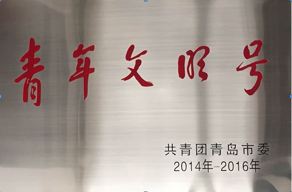 云顶集团·(中国大陆)唯一官方网站