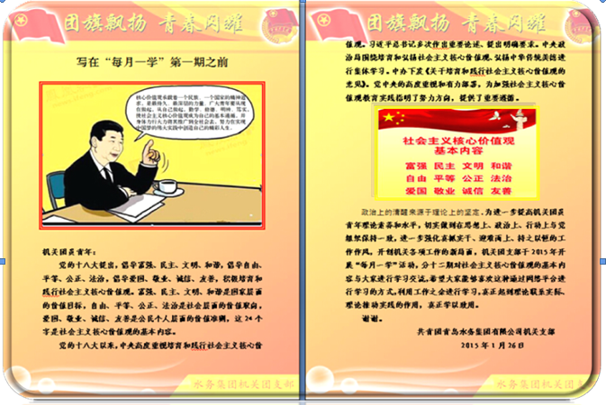 云顶集团·(中国大陆)唯一官方网站