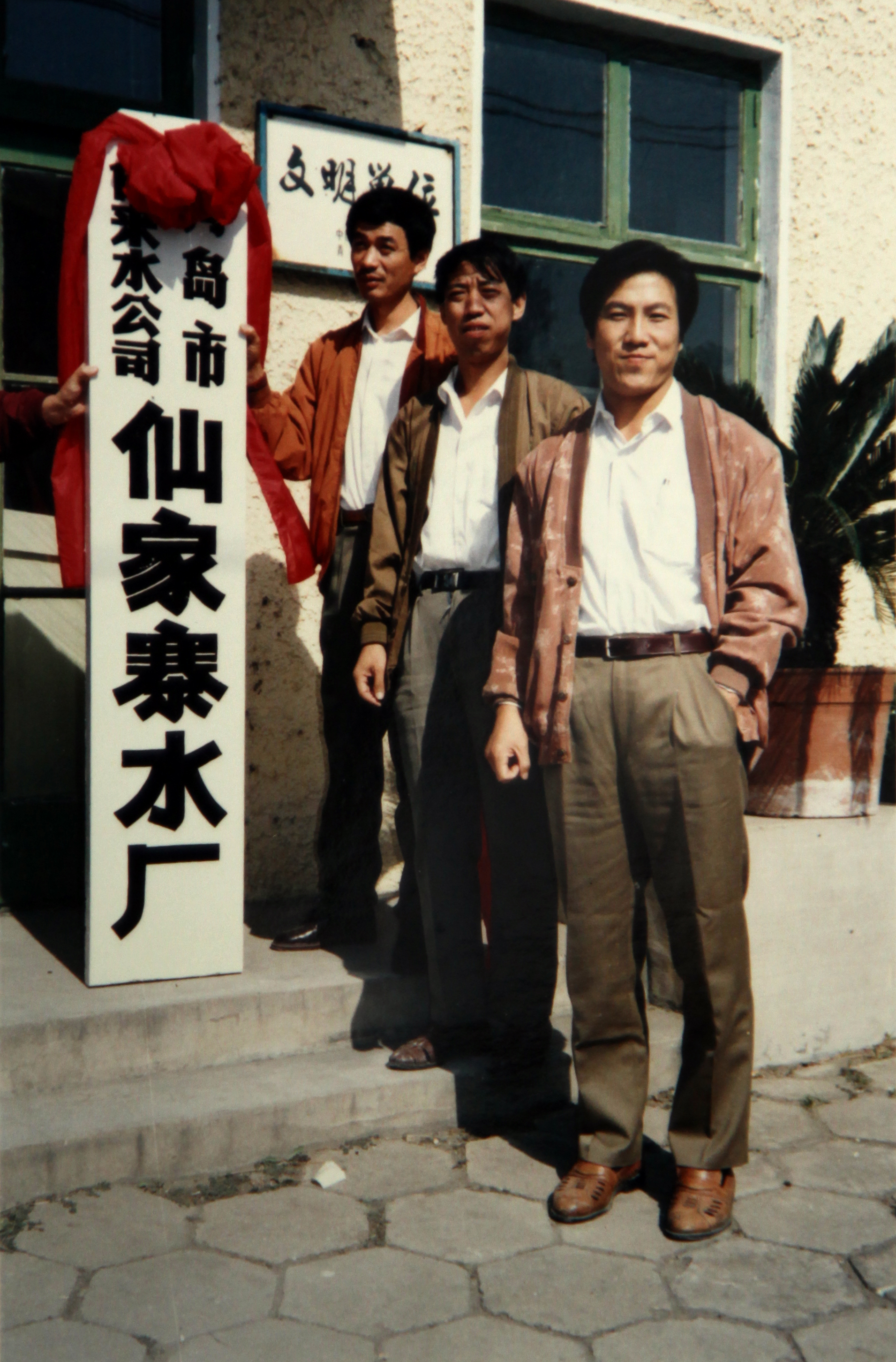 云顶集团·(中国大陆)唯一官方网站