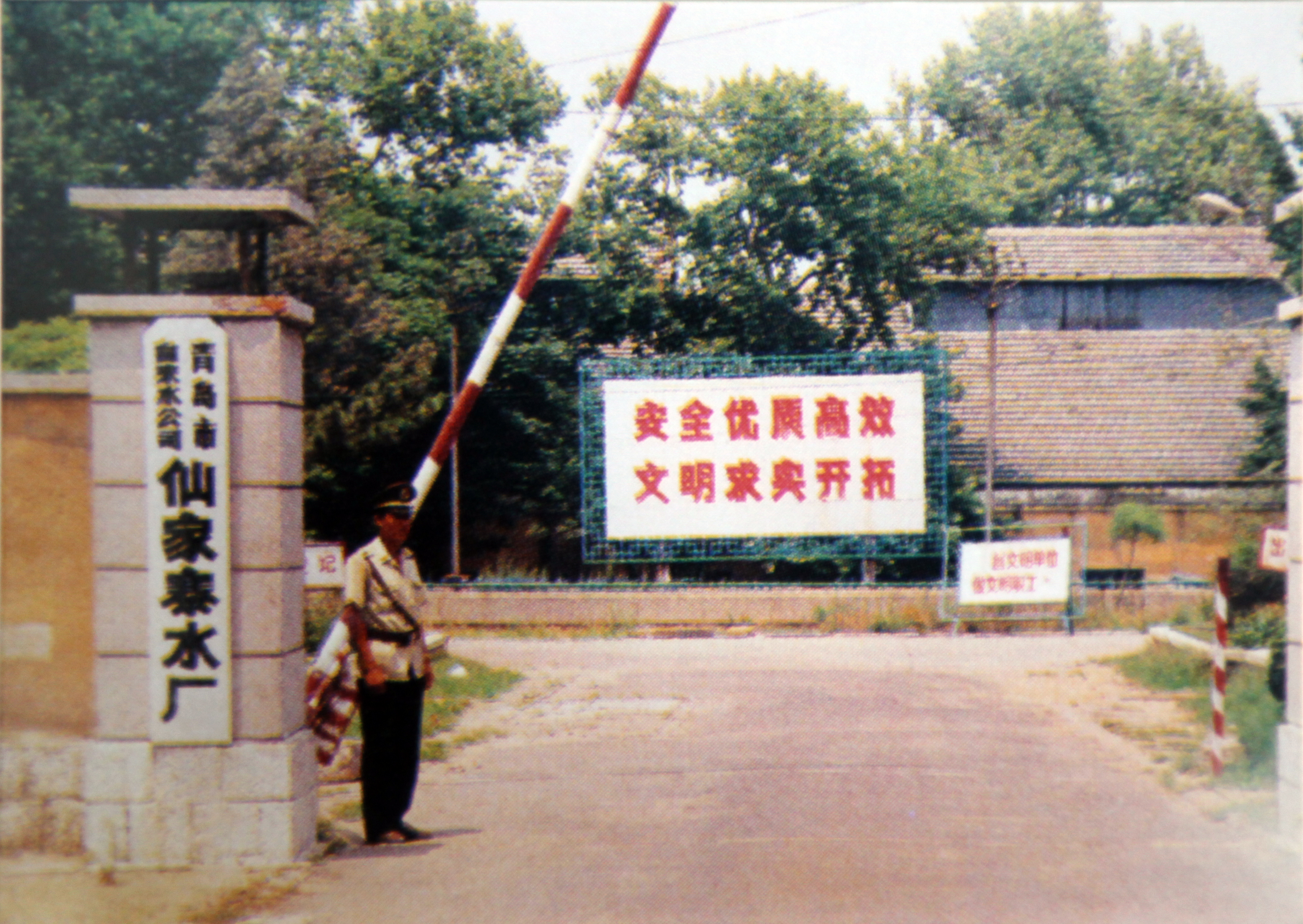云顶集团·(中国大陆)唯一官方网站