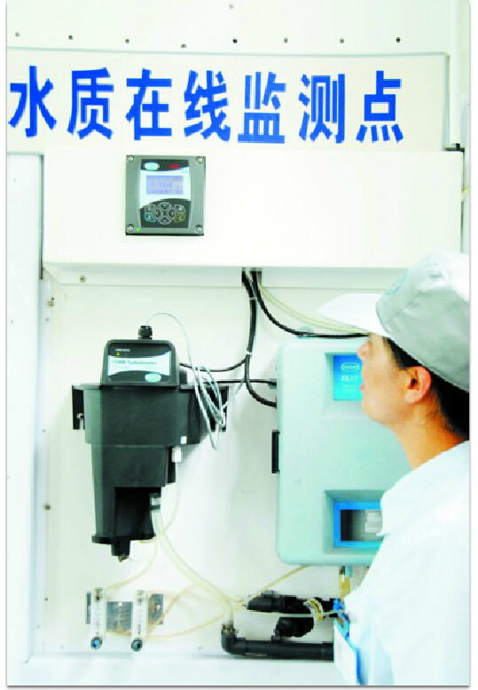 云顶集团·(中国大陆)唯一官方网站