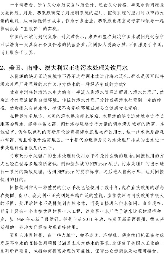 云顶集团·(中国大陆)唯一官方网站