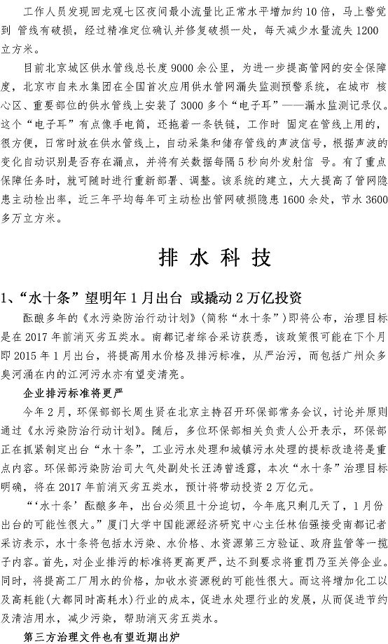 云顶集团·(中国大陆)唯一官方网站