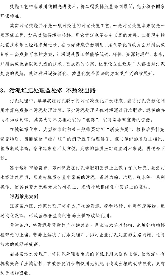 云顶集团·(中国大陆)唯一官方网站