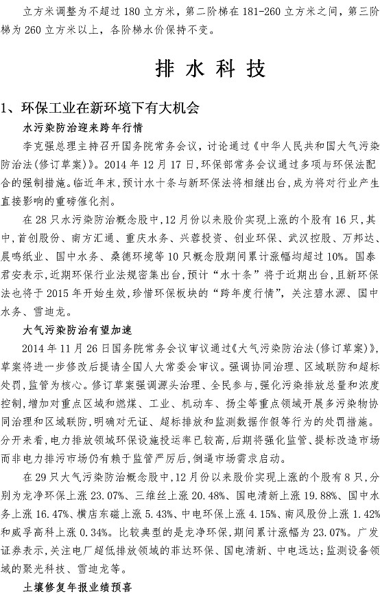 云顶集团·(中国大陆)唯一官方网站