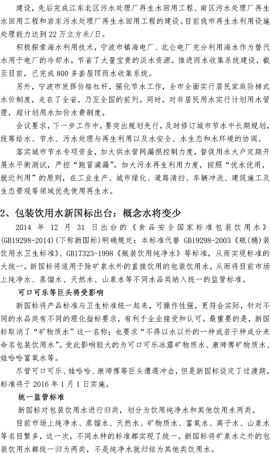 云顶集团·(中国大陆)唯一官方网站