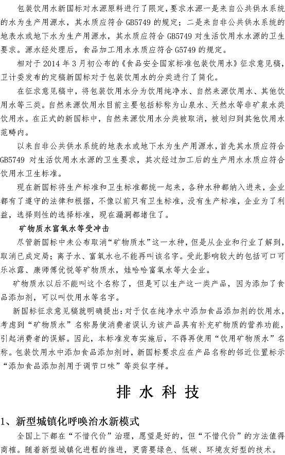云顶集团·(中国大陆)唯一官方网站