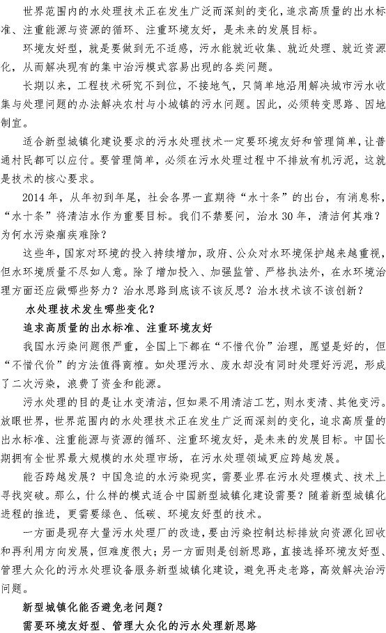 云顶集团·(中国大陆)唯一官方网站