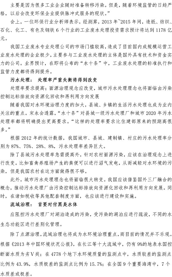 云顶集团·(中国大陆)唯一官方网站