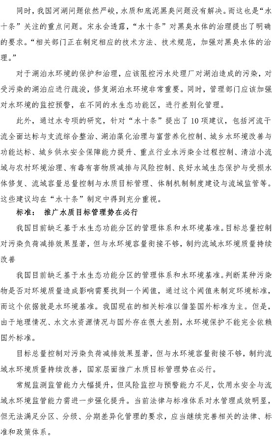 云顶集团·(中国大陆)唯一官方网站