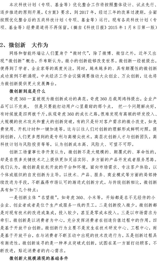 云顶集团·(中国大陆)唯一官方网站