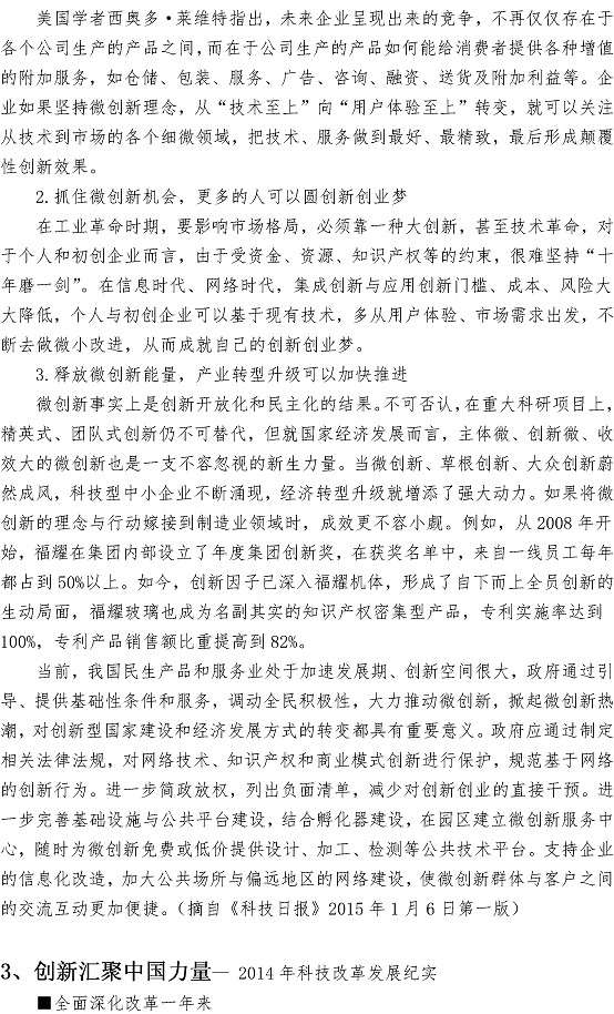 云顶集团·(中国大陆)唯一官方网站