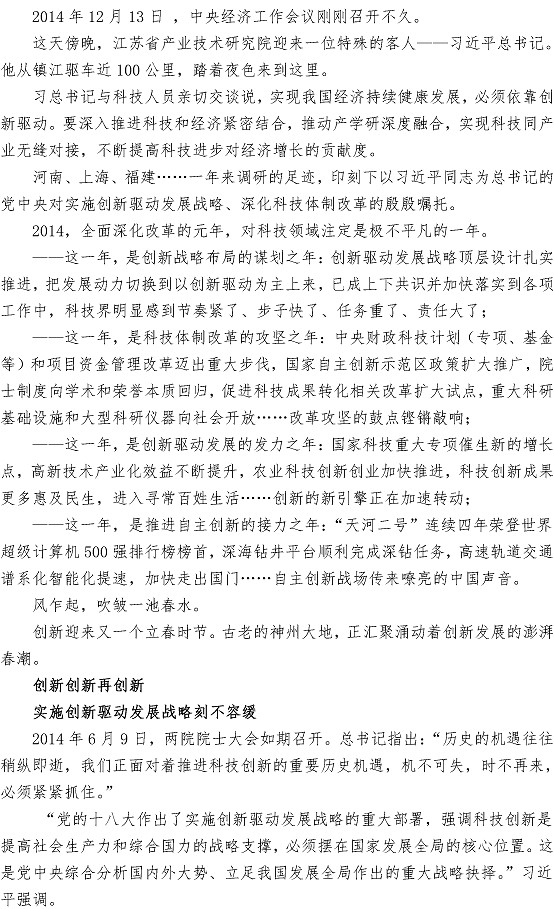 云顶集团·(中国大陆)唯一官方网站