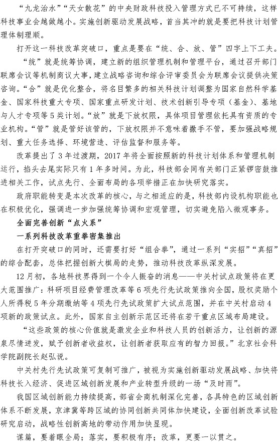 云顶集团·(中国大陆)唯一官方网站