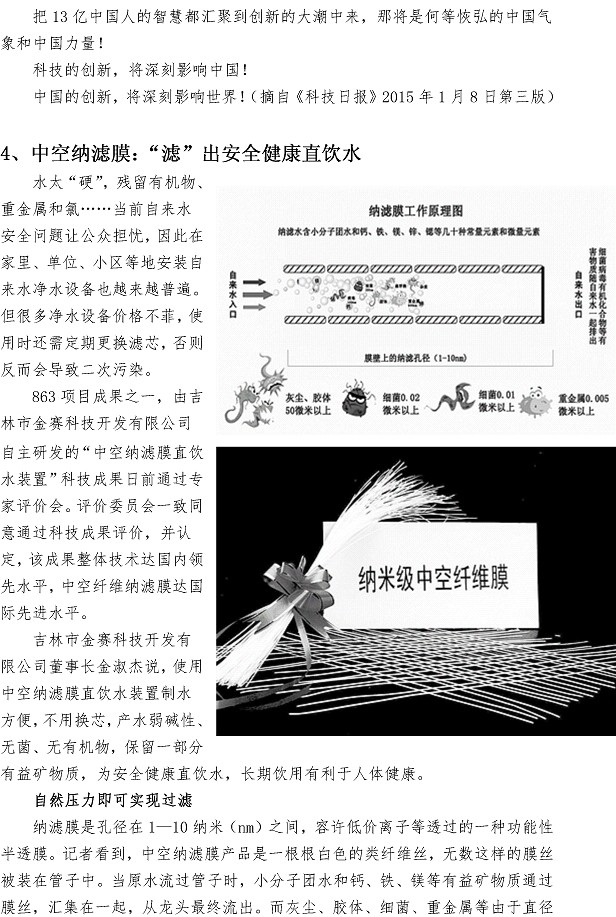 云顶集团·(中国大陆)唯一官方网站