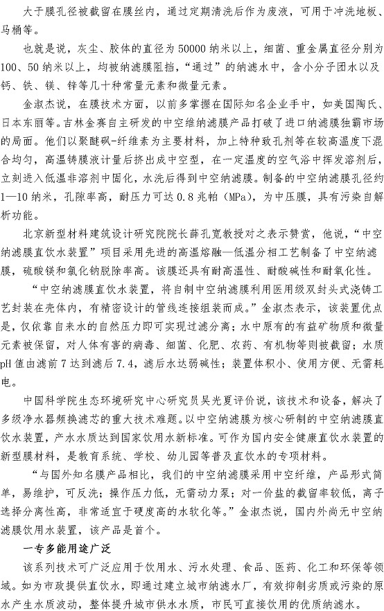 云顶集团·(中国大陆)唯一官方网站