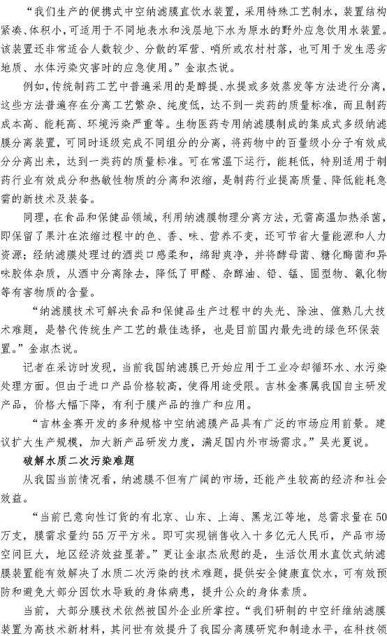 云顶集团·(中国大陆)唯一官方网站
