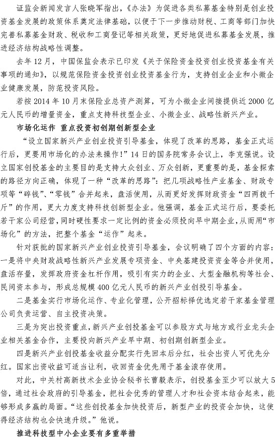 云顶集团·(中国大陆)唯一官方网站