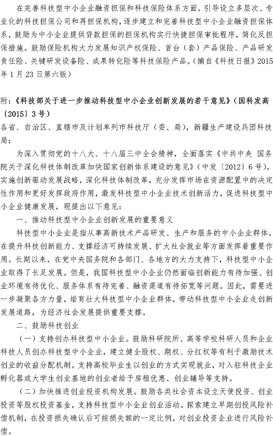 云顶集团·(中国大陆)唯一官方网站