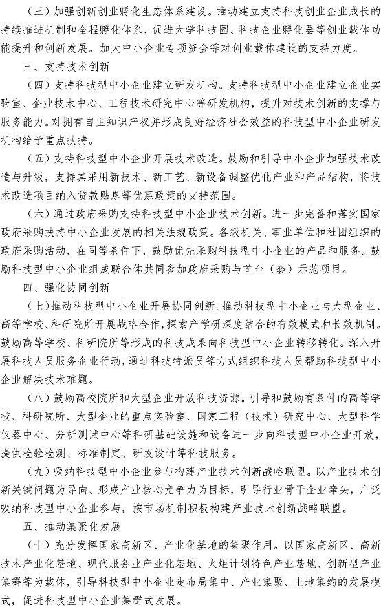 云顶集团·(中国大陆)唯一官方网站