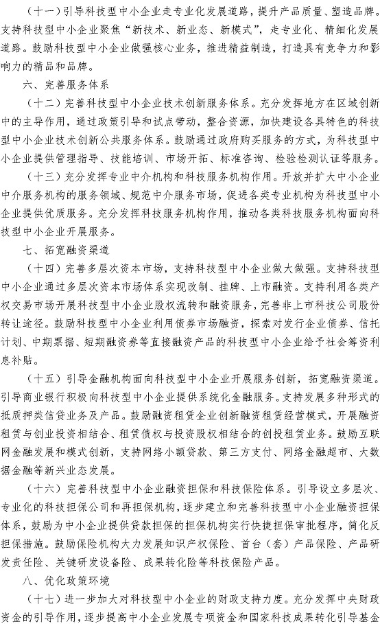 云顶集团·(中国大陆)唯一官方网站