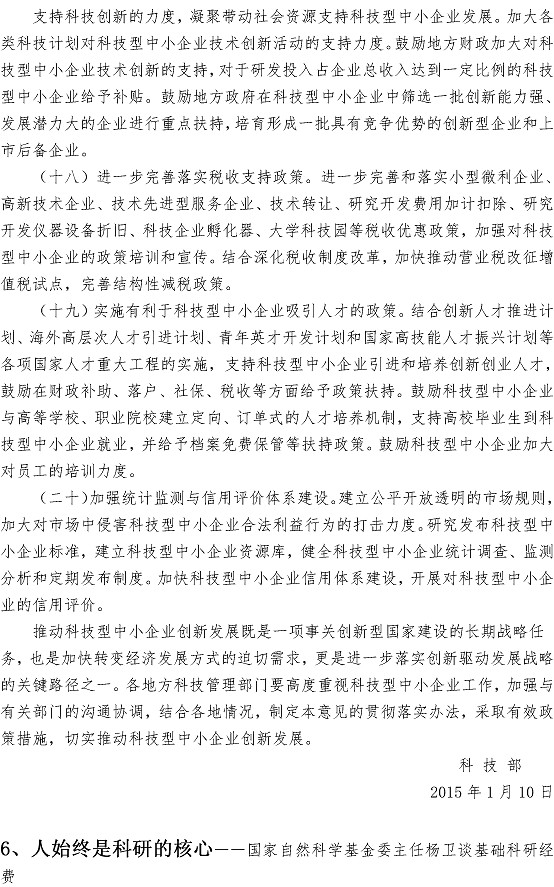 云顶集团·(中国大陆)唯一官方网站