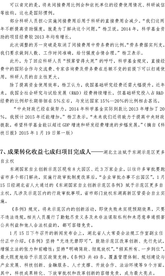 云顶集团·(中国大陆)唯一官方网站