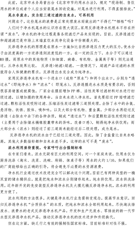云顶集团·(中国大陆)唯一官方网站