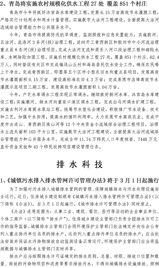 云顶集团·(中国大陆)唯一官方网站