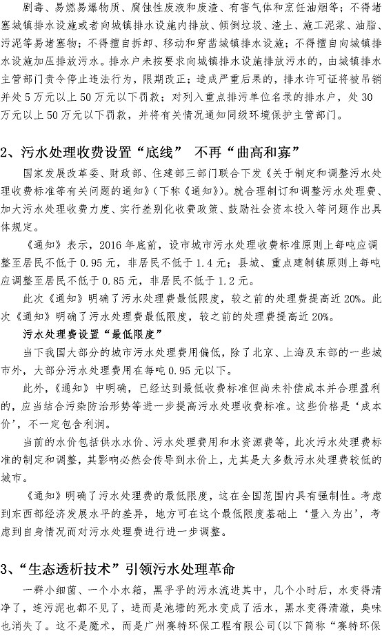 云顶集团·(中国大陆)唯一官方网站