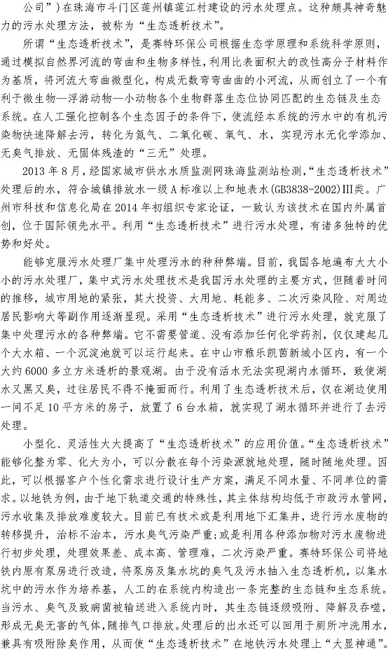 云顶集团·(中国大陆)唯一官方网站