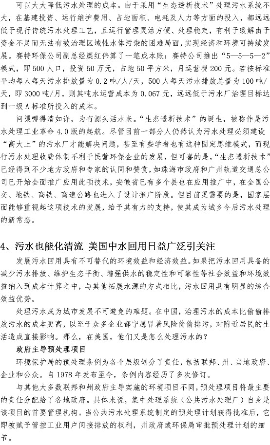 云顶集团·(中国大陆)唯一官方网站